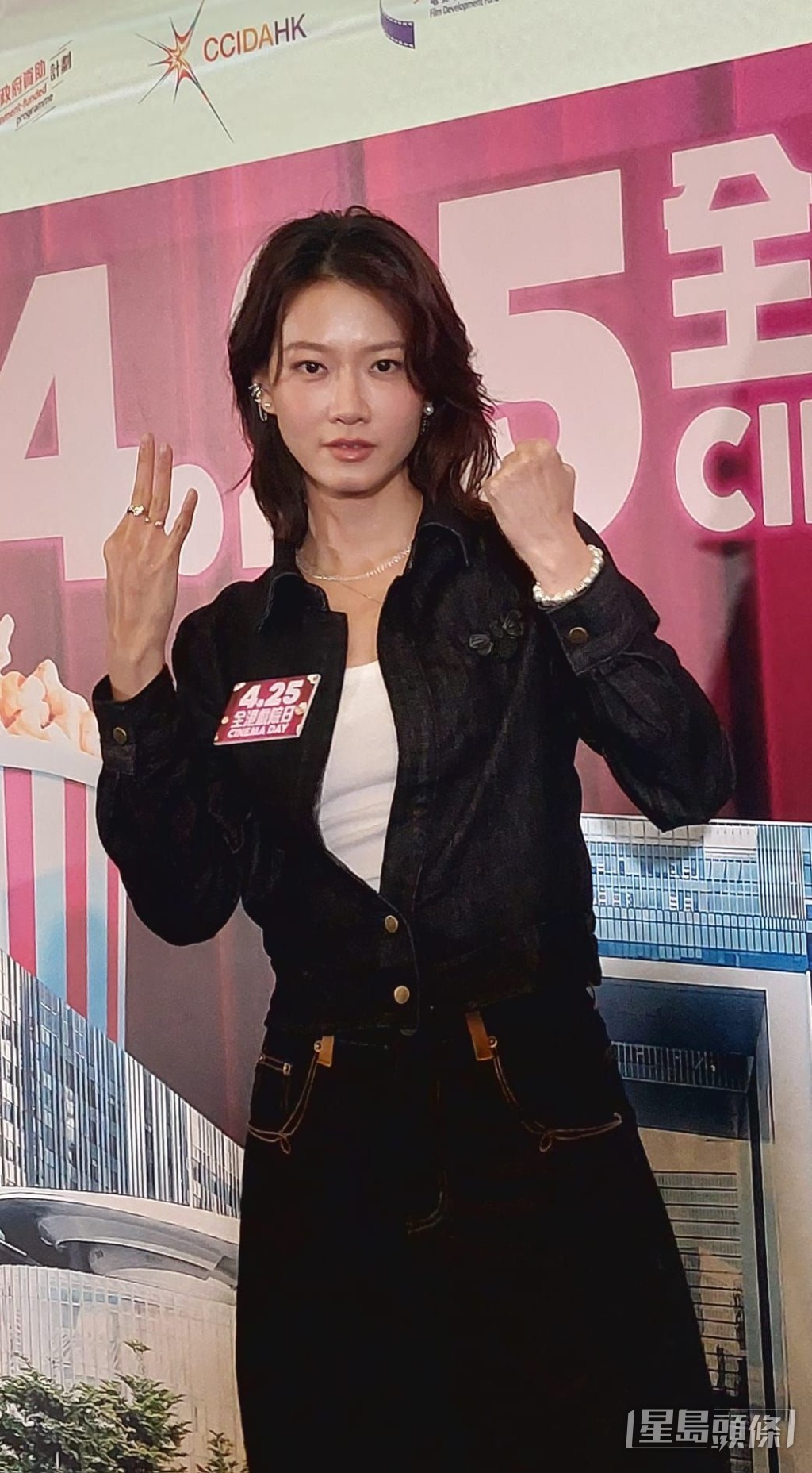 廖子妤擔任「全港戲院日」活動大使。