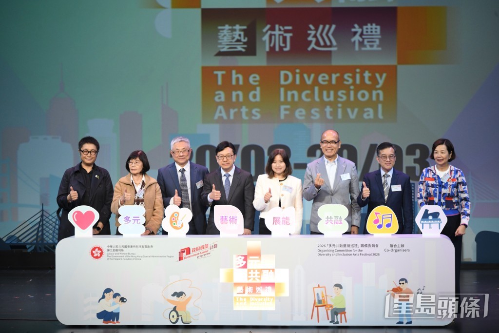 由劳工及福利局联同21个复康及社福机构合办的“多元共融艺术巡礼”,今日(20日)起一连十日于西九文化区戏曲中心举行。 由劳工及福利局联同21个复康及社福机构合办的“多元共融艺术巡礼”,今日(20日)起一连十日于西九文化区戏曲中心举行。