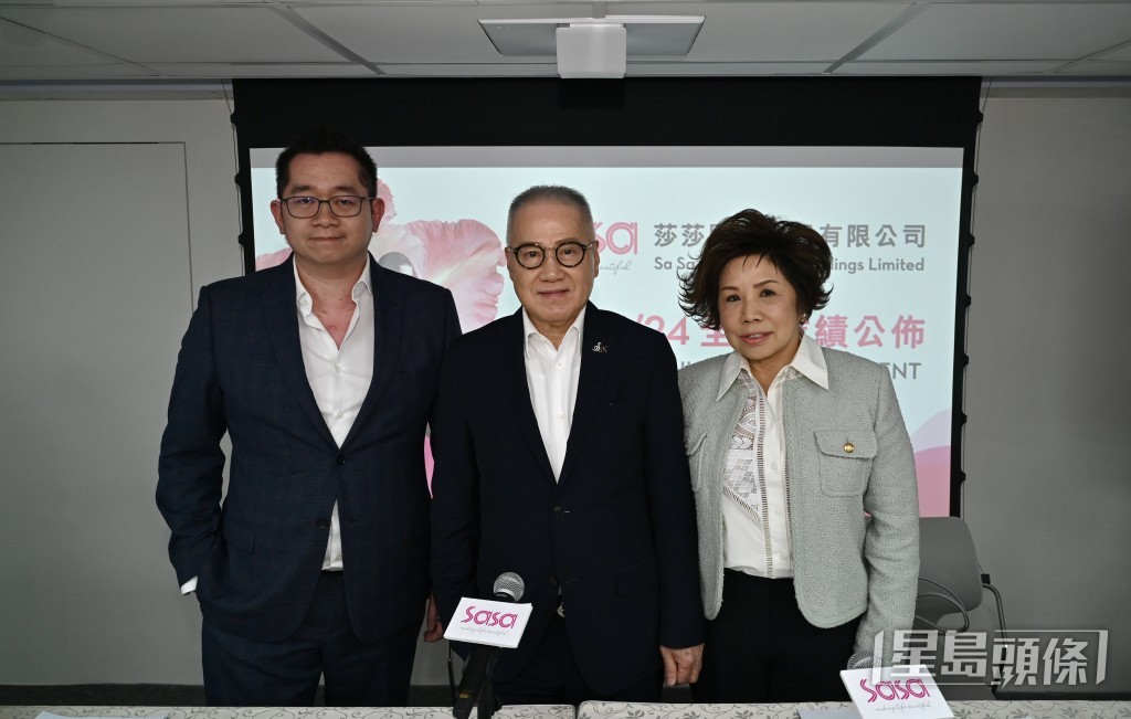 左起：莎莎國際首席財務總監何榮輝、莎莎國際主席及行政總裁郭少明、莎莎國際副主席郭羅桂珍。