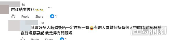 網民意見。(帖文留言截圖)