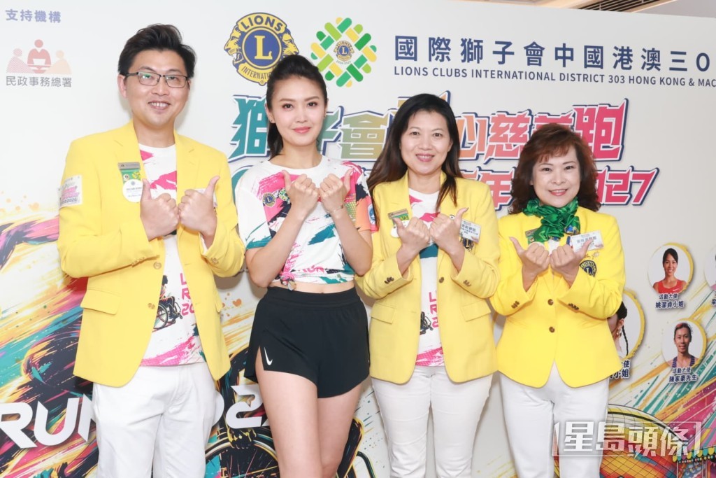 陳庭欣風騷出席活動。 陳庭欣風騷出席活動。