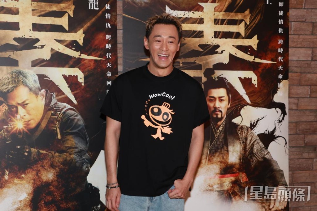 林峯鬼咁好笑容。