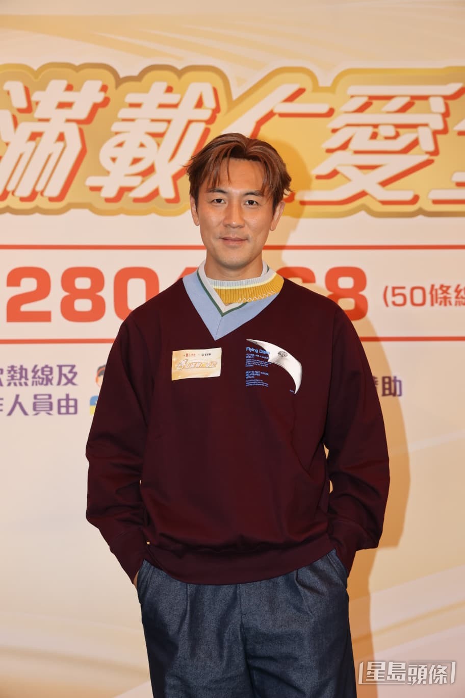 Shaun係好爸爸。