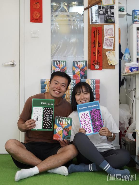 《1/1024》創辦人Francis（左）及Helen（右）期望業界日後設立獎項機制，連結市場資源。