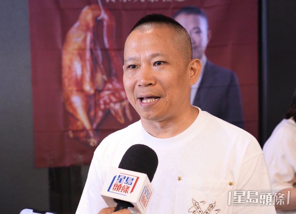 首次參展的余先生表示，相信港人對其品牌和滷水鵝味道已非常熟悉。