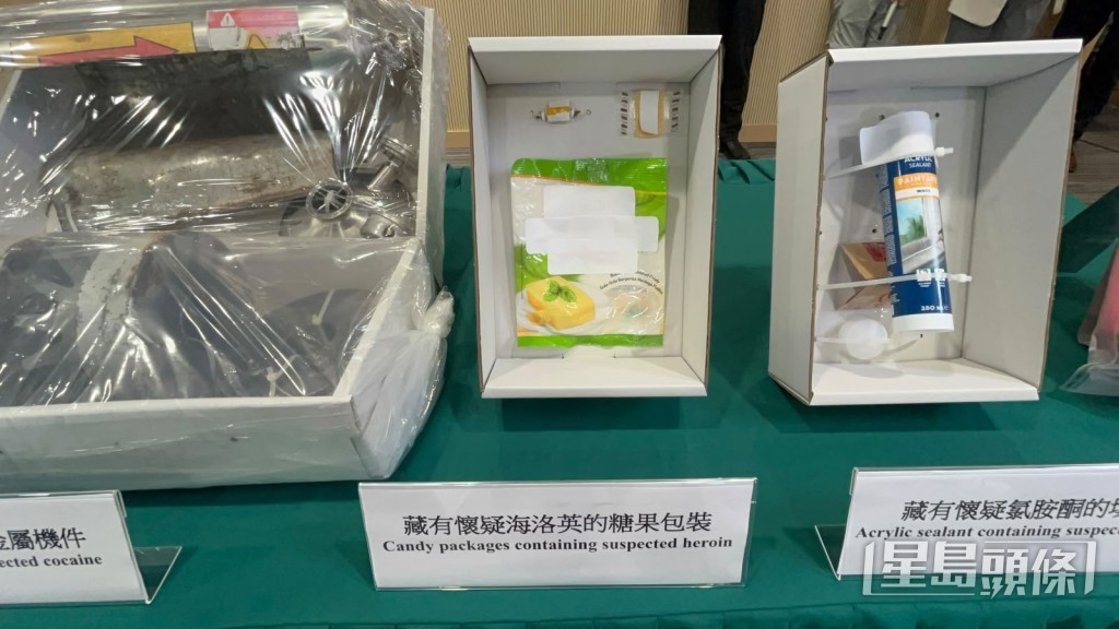 藏有懷疑海洛英的糖果包裝。楊偉亨攝 藏有懷疑海洛英的糖果包裝。楊偉亨攝