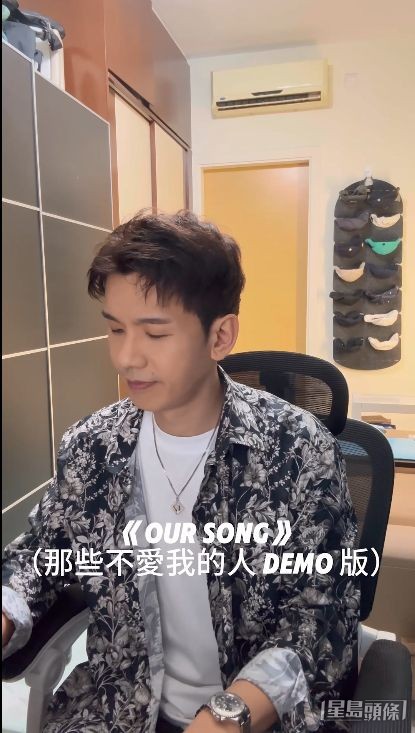 林奕匡社交網唱《Our Song》答謝粉絲。 林奕匡社交網唱《Our Song》答謝粉絲。