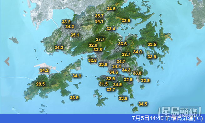 本港各區下午2時40分最高氣溫。天文台擷圖