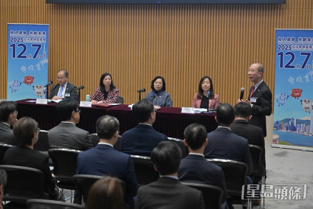 民政及青年事務局舉行2025年立法會換屆選舉座談會。民政及青年事務局FB圖片 民政及青年事務局舉行2025年立法會換屆選舉座談會。民政及青年事務局FB圖片