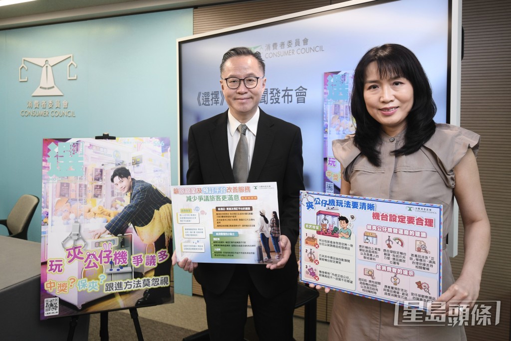 消委會總幹事沈朝暉(右)及消委會可持續消費、公共事務及教育小組副主席陳建年(左)。陳浩元攝 消委會總幹事沈朝暉(右)及消委會可持續消費、公共事務及教育小組副主席陳建年(左)。陳浩元攝