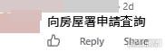 網民意見。(帖文留言截圖) 網民意見。(帖文留言截圖)