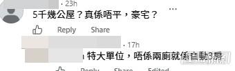 網民意見。(帖文留言截圖)