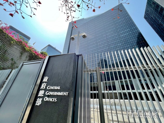 政府指香港有責任持續完善國安機制。資料圖片 政府指香港有責任持續完善國安機制。資料圖片