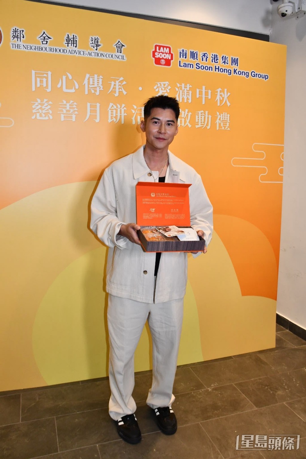 家樂收到月餅禮物。 家樂收到月餅禮物。