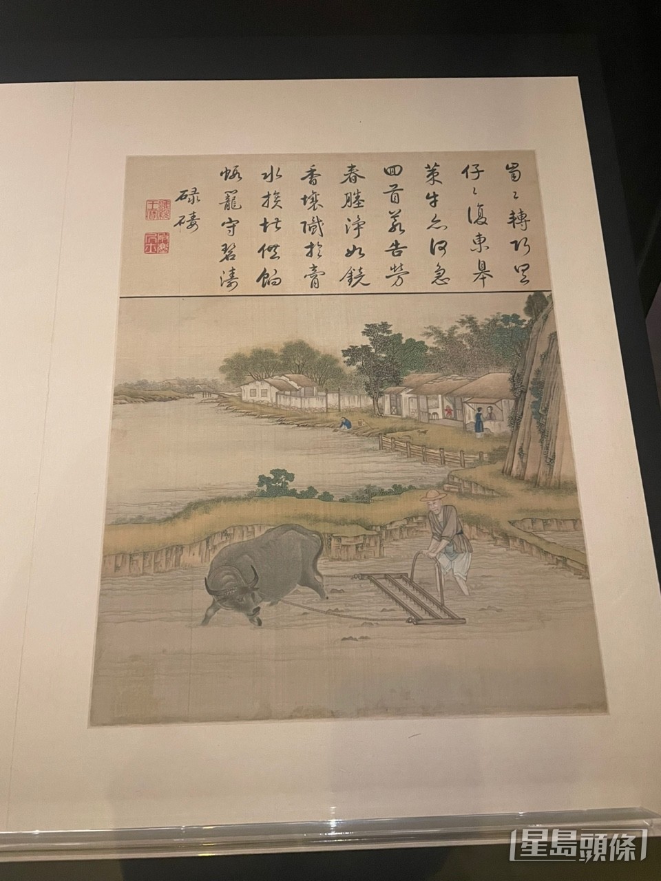 本輪展覽展出其中一幅彩色冊頁〈碌碡〉，觀眾可從中看到雍正帝的農夫扮相。蔡思宇攝