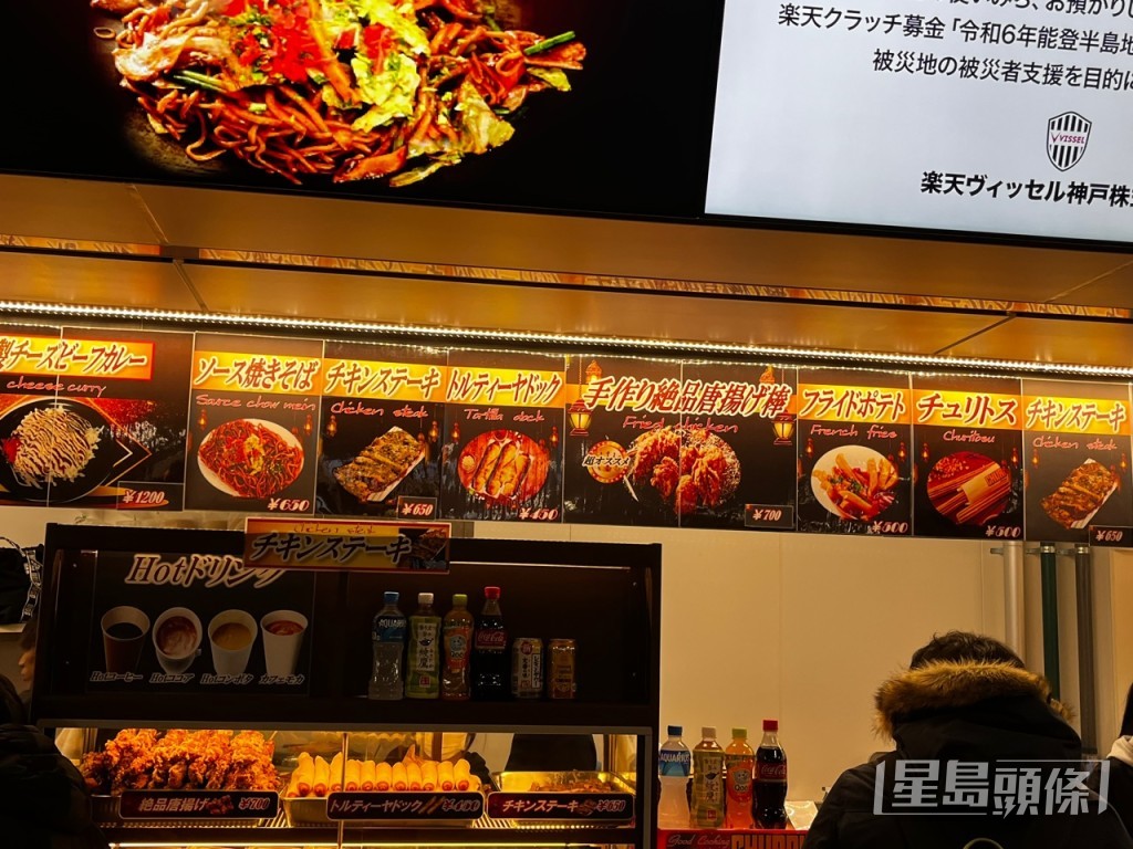 墨西哥玉米薄餅僅售450日元。黃子龍攝 墨西哥玉米薄餅僅售450日元。黃子龍攝