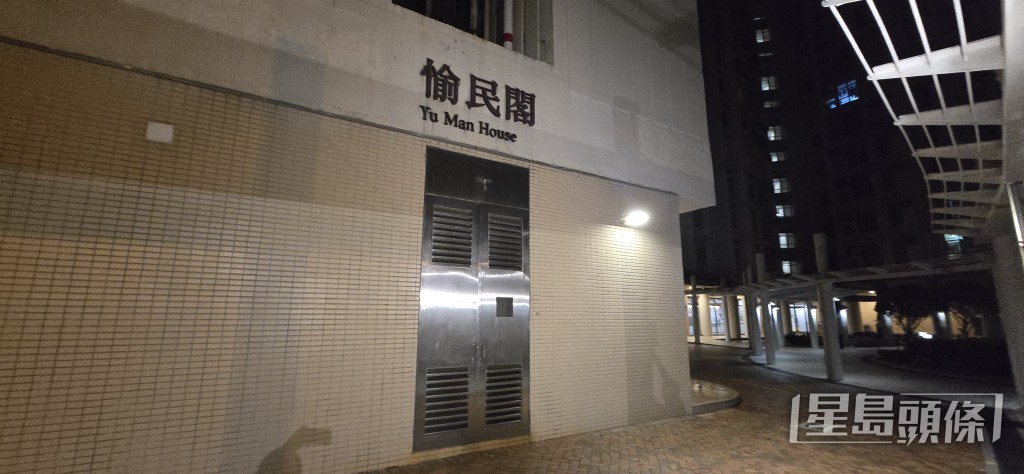 愉翠苑愉民閣一名女嬰昏迷送院。 愉翠苑愉民閣一名女嬰昏迷送院。