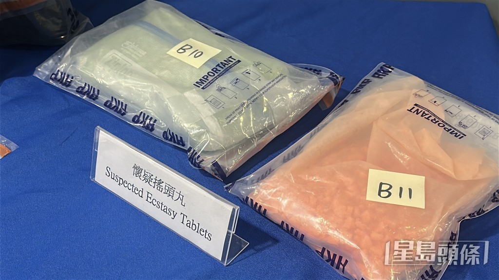 行動中檢獲搖頭丸。劉漢權攝