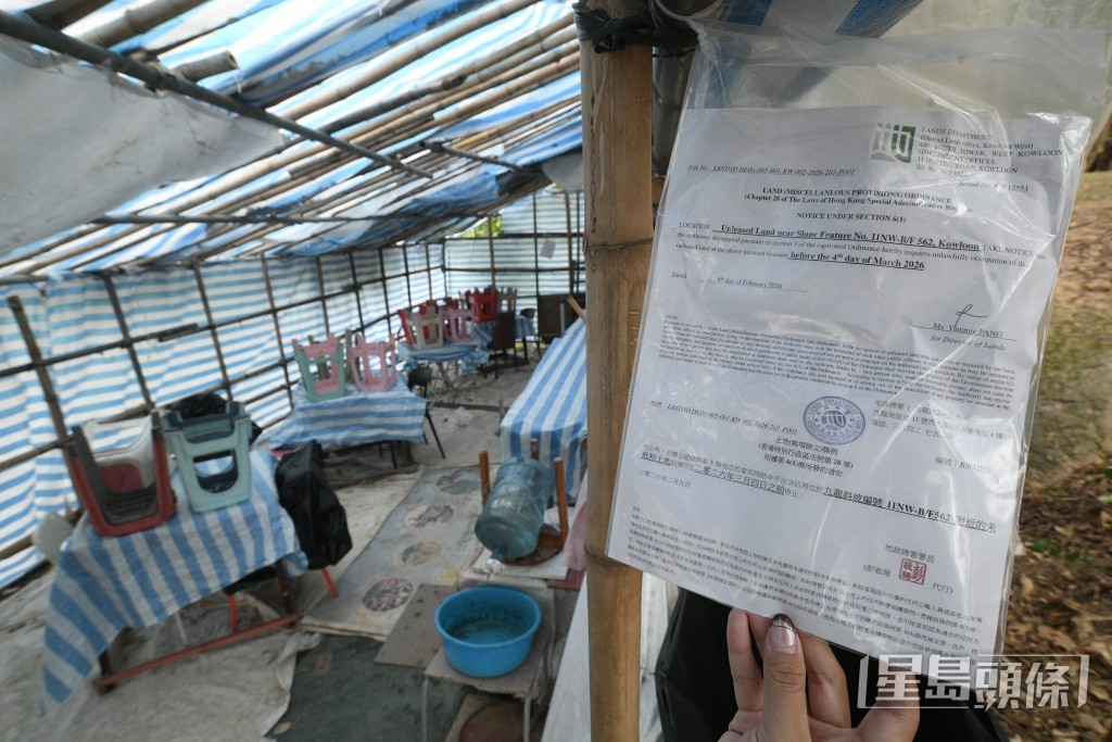 地政總署早前發出「清場令」。 地政總署早前發出「清場令」。