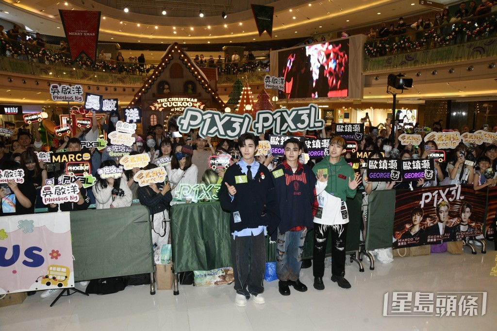 P1X3L都好多Fans P1X3L都好多Fans