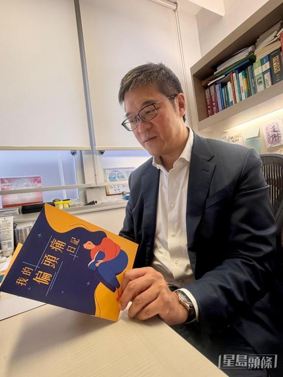 李可倫希望透過成立香港頭痛學會,加強市民對頭痛成因的認識及作出預防。 李可倫希望透過成立香港頭痛學會,加強市民對頭痛成因的認識及作出預防。