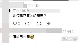 女經紀親自揭曉了一個令人跌破眼鏡的神轉折結局：「最後呢個客人係有同我買的」、「但最後係買咗另一間」。(帖文留言截圖)