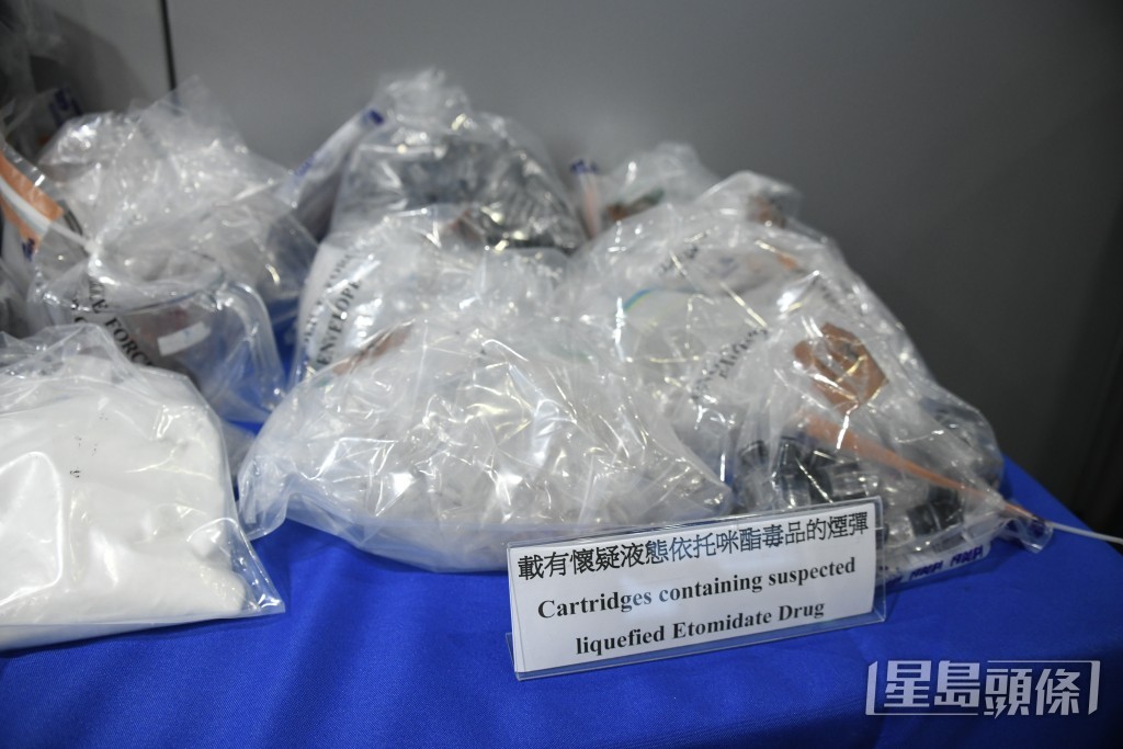 警方檢獲共350克懷疑依托咪酯毒品的粉末及701粒載有懷疑液體依托咪酯的煙彈,市值約港幣69萬元。 警方檢獲共350克懷疑依托咪酯毒品的粉末及701粒載有懷疑液體依托咪酯的煙彈,市值約港幣69萬元。