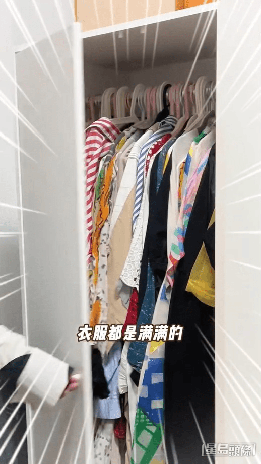 瘦身後瘋狂買衫。