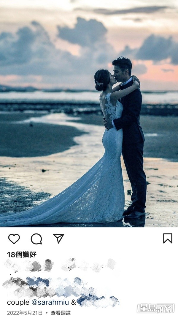 Sarah曾於2021年1月結婚，2022年中離婚，朋友圈都知道。