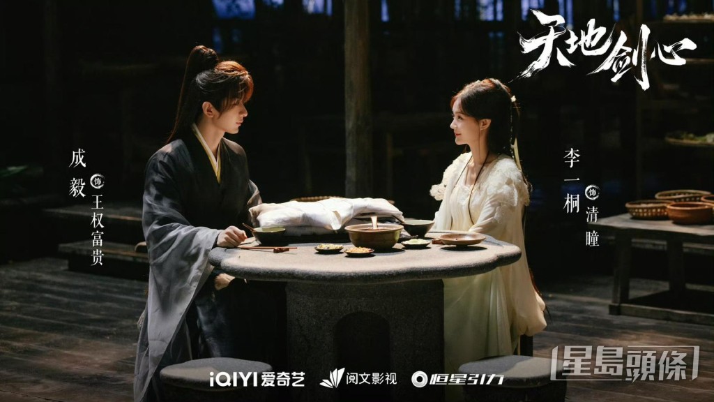 王權富貴擬放清瞳離開。 王權富貴擬放清瞳離開。