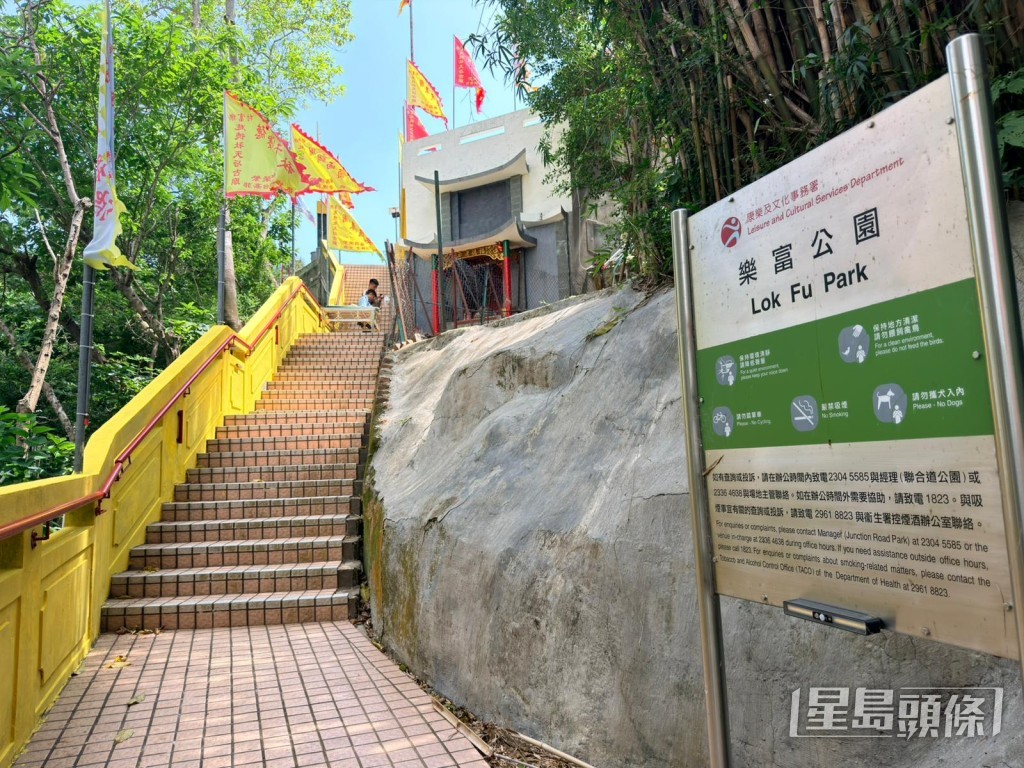 女子在樂富公園古廟旁一條樓梯上吊亡。