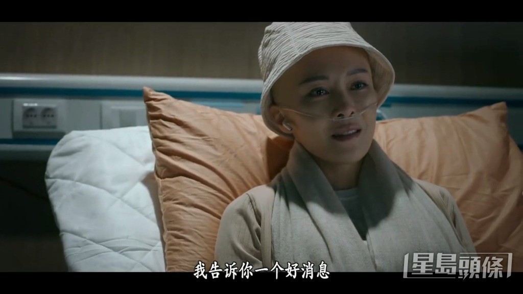 《企業強人》中的光頭病人造型引發討論。 《企業強人》中的光頭病人造型引發討論。