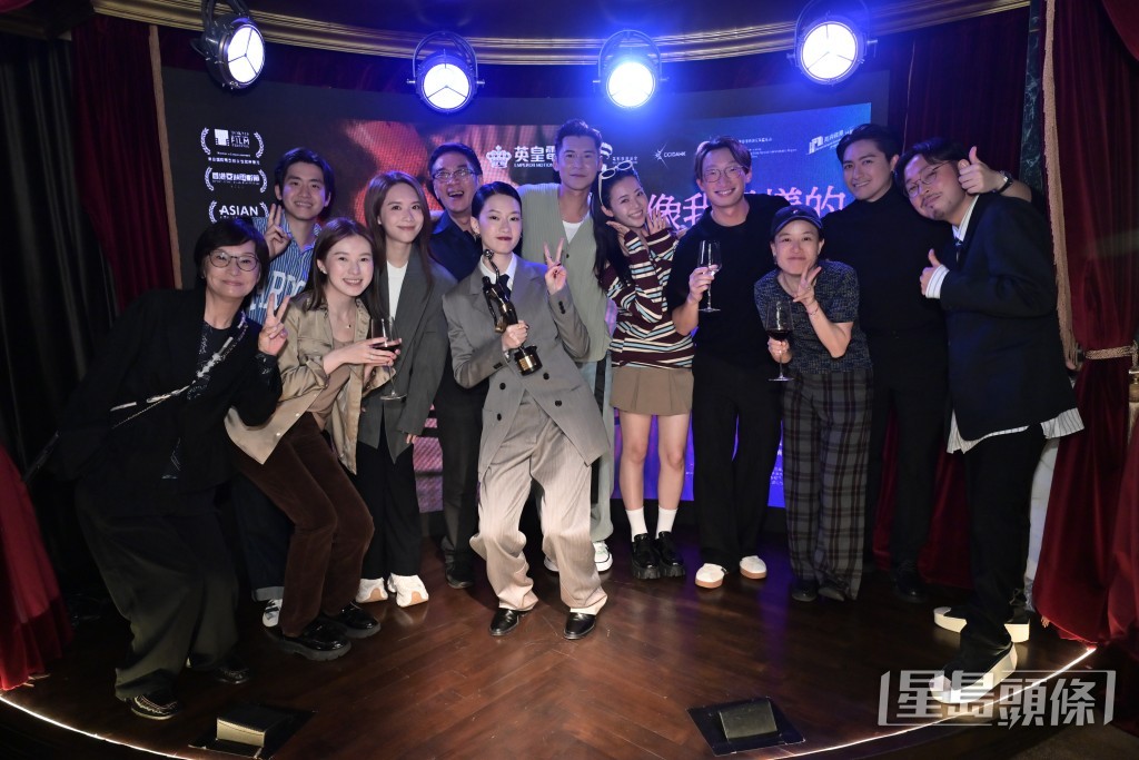 台前幕後齊慶祝。