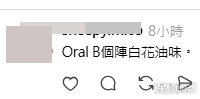 帖文引來歷屆考生網民們分享各類「祈福大法」(帖文留言截圖) 帖文引來歷屆考生網民們分享各類「祈福大法」(帖文留言截圖)