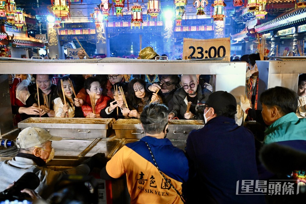 市民上頭炷香。