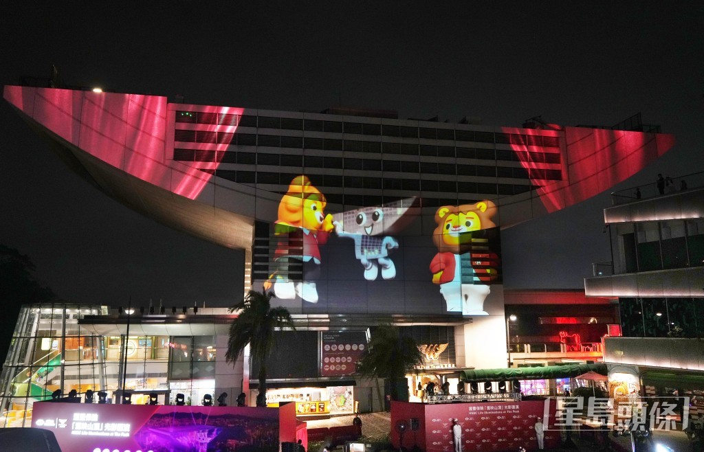 光影匯演「匯映山頂」免費供市民及遊客觀賞。