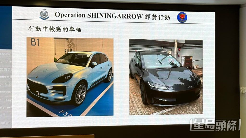 行動中檢獲的車輛。 行動中檢獲的車輛。