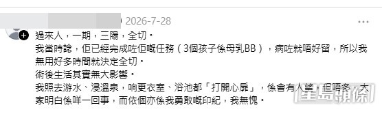 網民意見(帖文留言截圖) 網民意見(帖文留言截圖)