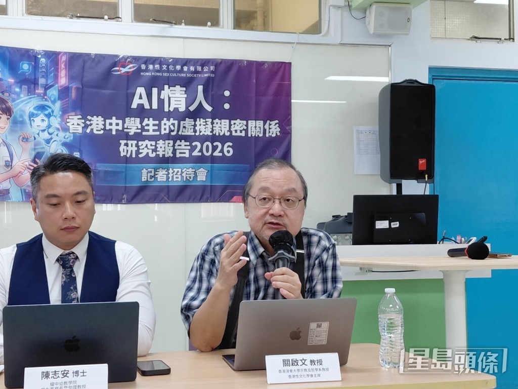 香港性文化學會主席關啟文，建議政府盡早展開AI伴侶研究，探討香港是否需要加強對青少年的保護。