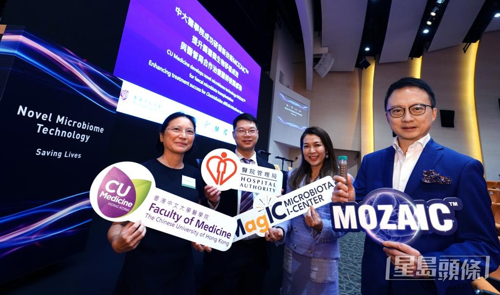 陈家亮（右一）与中大团队创建香港微生物菌群创新中心（MagIC）。