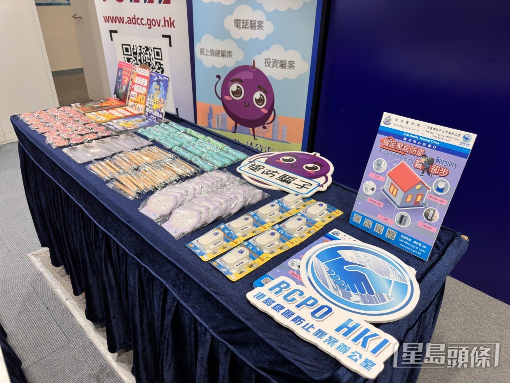 警方指如怀疑受骗，可以使用警方防骗服务器，防骗伺服app，又或打18222防骗易热线。