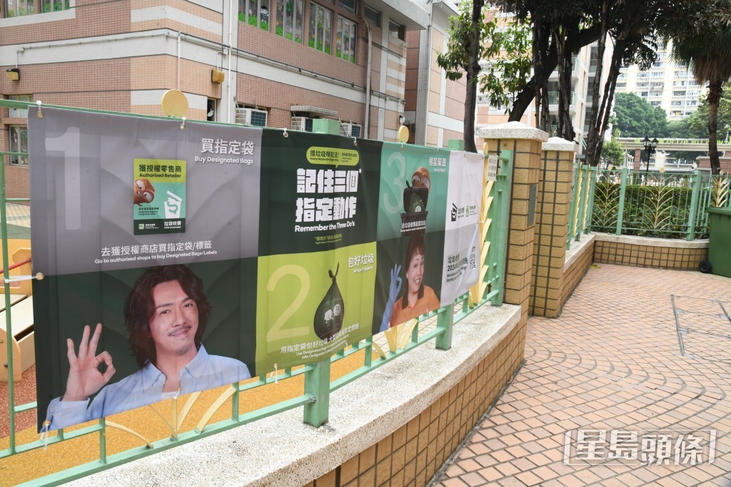 垃圾徵費「先行先試」計劃於昨日（4月1日）於全港14個試行點展開。何健勇攝
