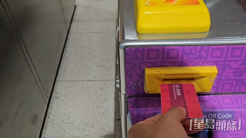 入閘都要影 入閘都要影