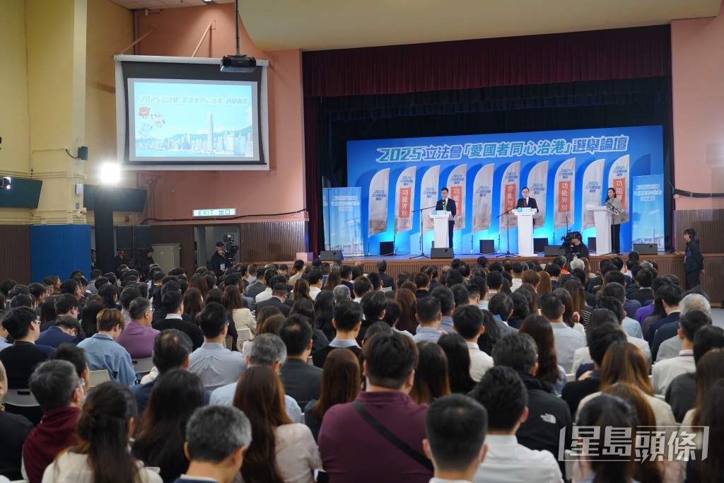 由政府主辦的立法會「愛國者同心治港」選舉論壇,首場功能界別選舉論壇,會計界論壇今日(17日)舉行。 由政府主辦的立法會「愛國者同心治港」選舉論壇,首場功能界別選舉論壇,會計界論壇今日(17日)舉行。
