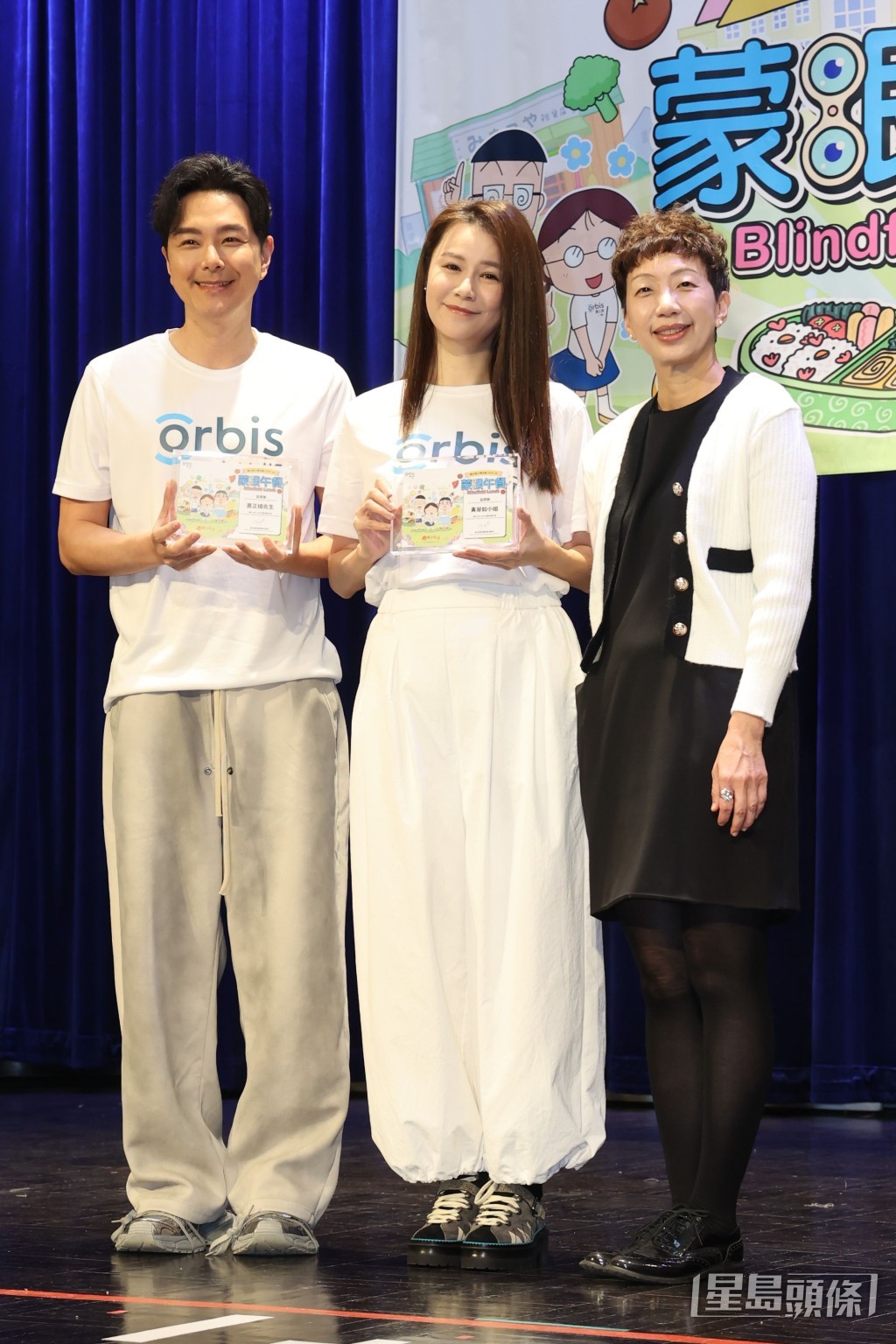 黃翠如、蕭正楠樂力做善事。 黃翠如、蕭正楠樂力做善事。