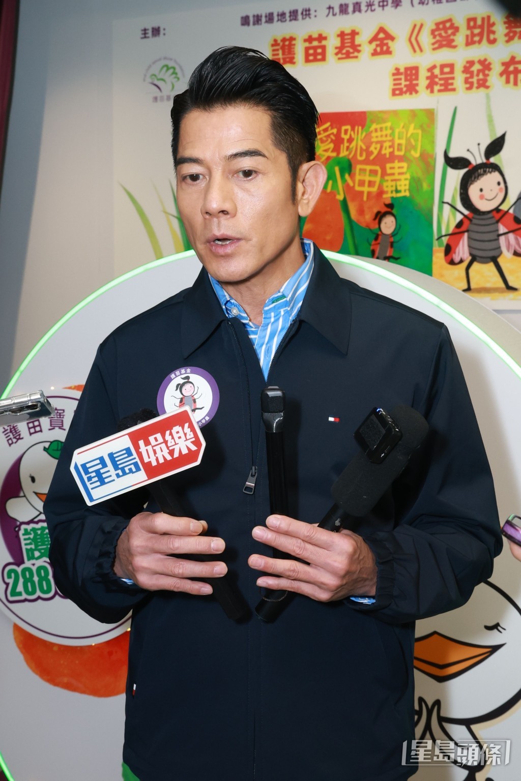 城城也覺得自己女兒日漸長大，也害怕女兒面對危險問題。