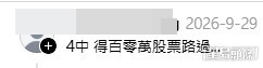 網民意見。(帖文留言截圖) 網民意見。(帖文留言截圖)