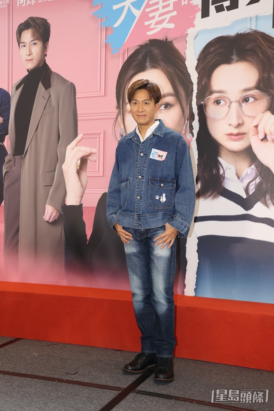 好男人馬國明精挑細選介紹對象給高海寧。