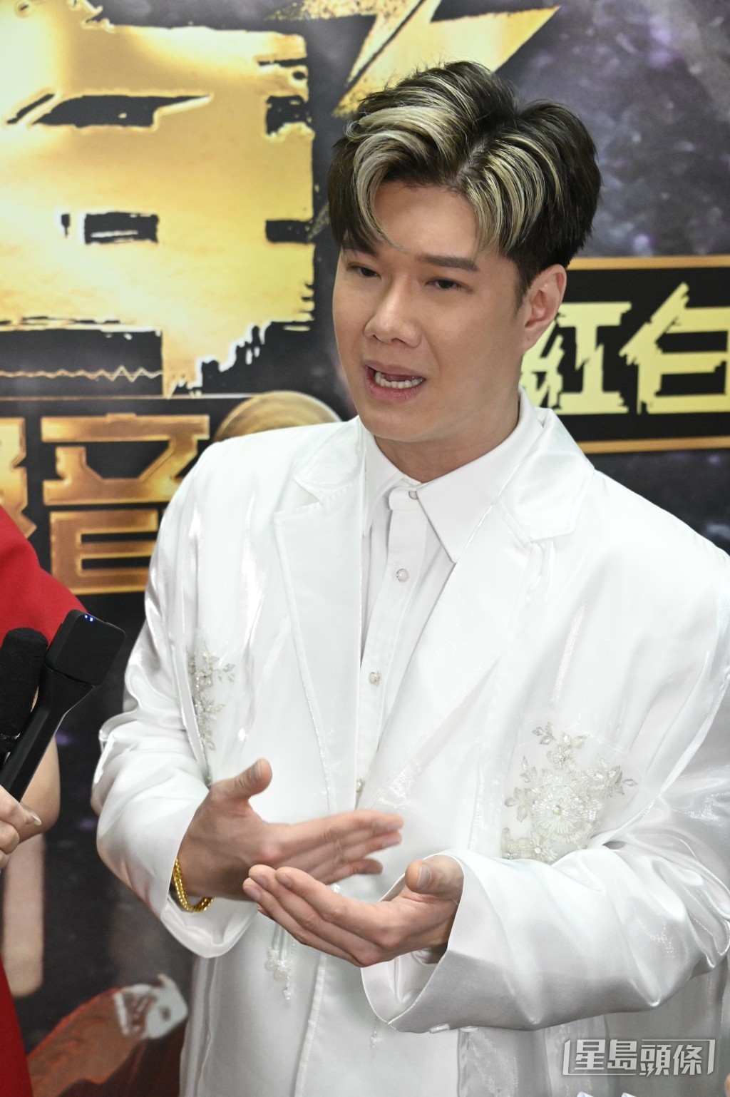 張與辰望早日於亞洲各地開騷。 張與辰望早日於亞洲各地開騷。