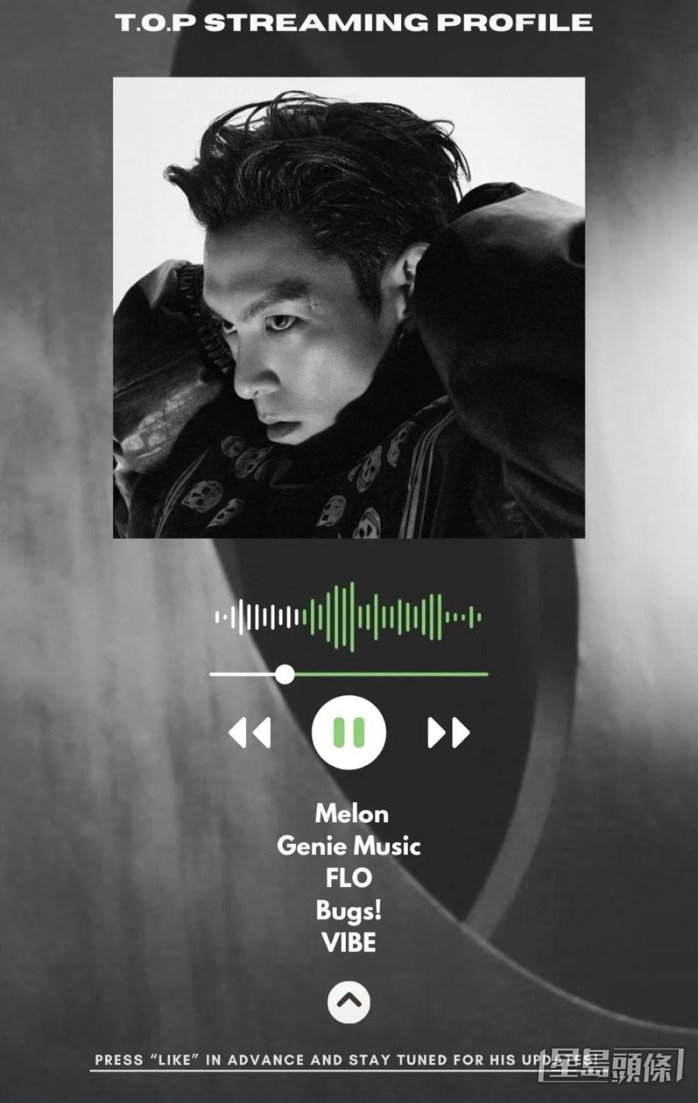 T.O.P的新專輯將由其自家品牌Topspot Picture發行。